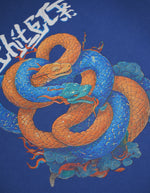 Year of The Snake "Little Dragon" T-shirt