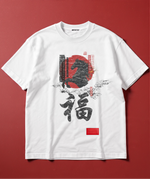 Lunar New Year "Lucky Money" t-shirt